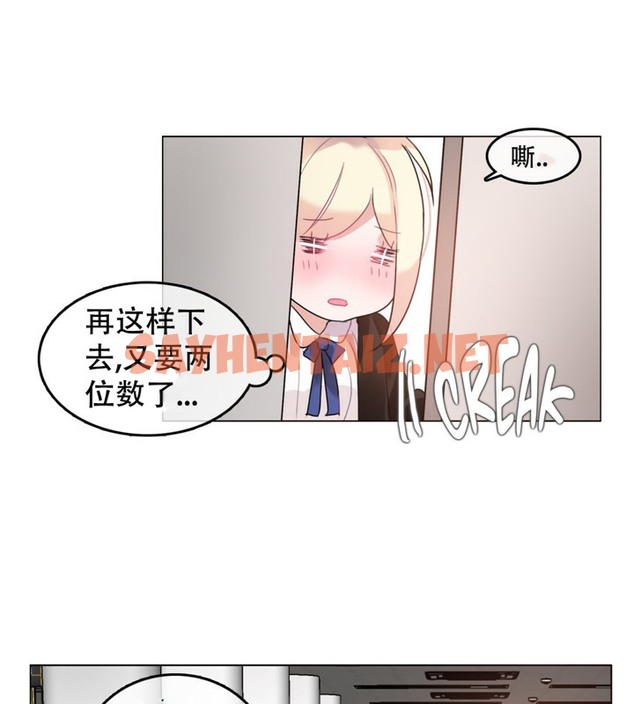 查看漫画一個變態的日常生活/A Pervert’s Daily Life / 闖進她的生活 - 第49話 - tymanga.com中的2323572图片