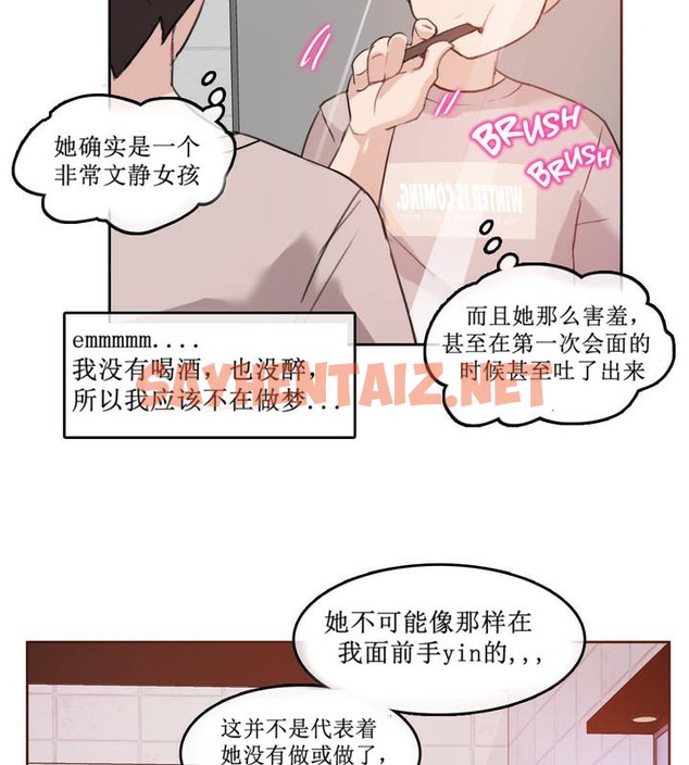 查看漫画一個變態的日常生活/A Pervert’s Daily Life / 闖進她的生活 - 第5話 - sayhentaiz.net中的2319759图片