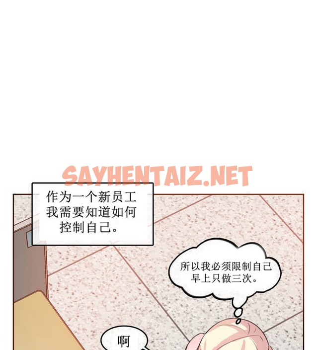 查看漫画一個變態的日常生活/A Pervert’s Daily Life / 闖進她的生活 - 第5話 - sayhentaiz.net中的2319771图片