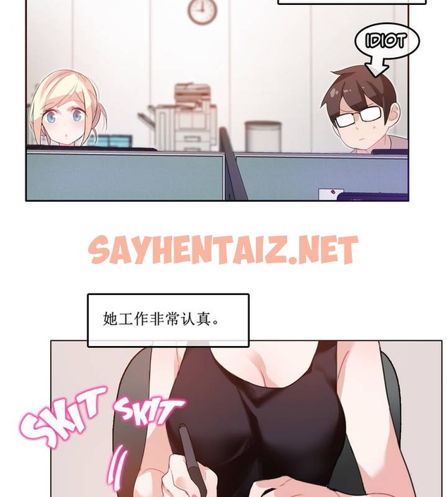 查看漫画一個變態的日常生活/A Pervert’s Daily Life / 闖進她的生活 - 第5話 - sayhentaiz.net中的2319787图片