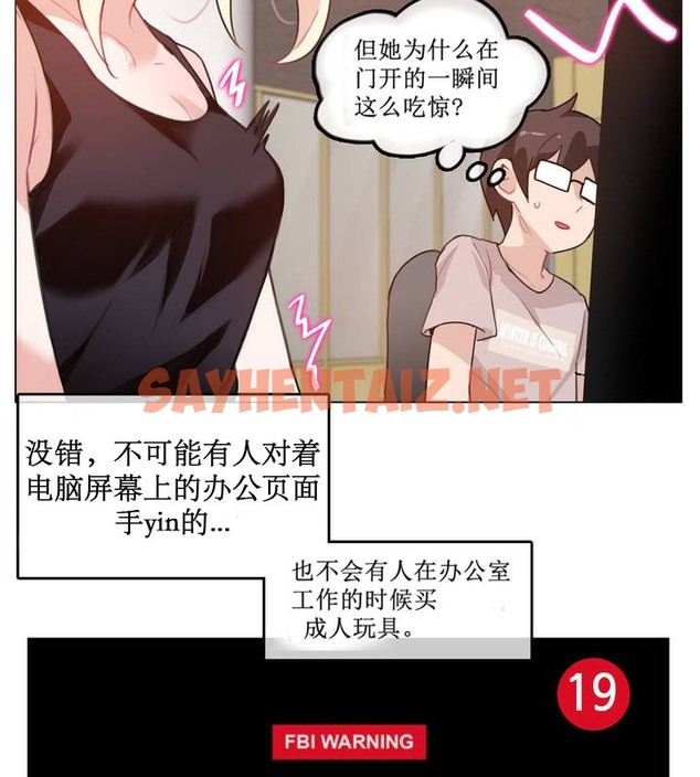 查看漫画一個變態的日常生活/A Pervert’s Daily Life / 闖進她的生活 - 第5話 - sayhentaiz.net中的2319790图片