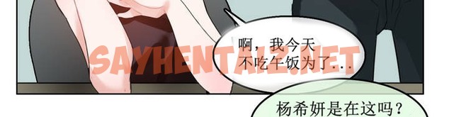 查看漫画一個變態的日常生活/A Pervert’s Daily Life / 闖進她的生活 - 第5話 - sayhentaiz.net中的2319797图片