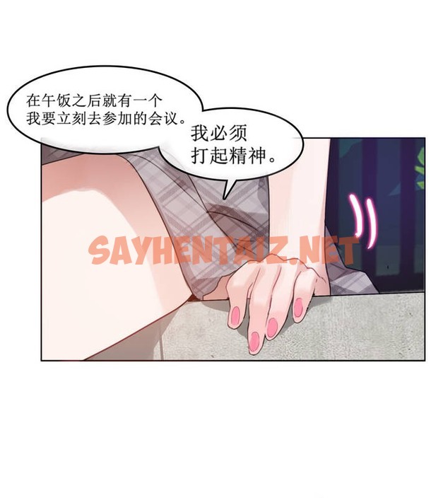 查看漫画一個變態的日常生活/A Pervert’s Daily Life / 闖進她的生活 - 第5話 - sayhentaiz.net中的2319830图片