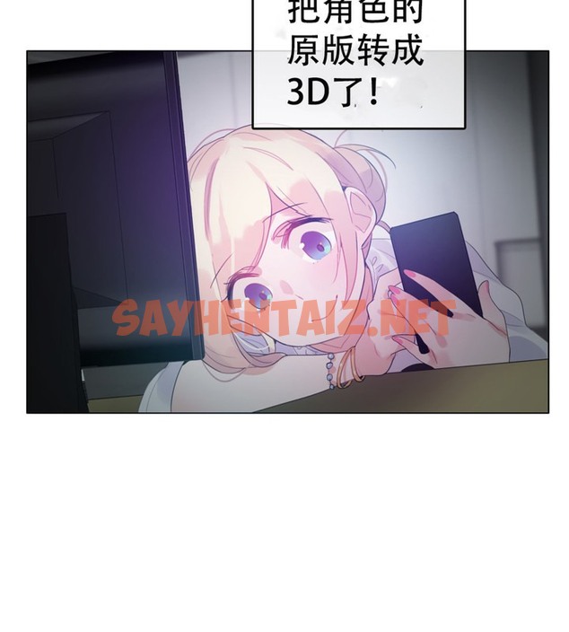 查看漫画一個變態的日常生活/A Pervert’s Daily Life / 闖進她的生活 - 第50話 - tymanga.com中的2323598图片