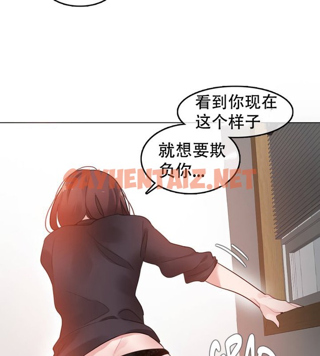 查看漫画一個變態的日常生活/A Pervert’s Daily Life / 闖進她的生活 - 第51話 - tymanga.com中的2323682图片