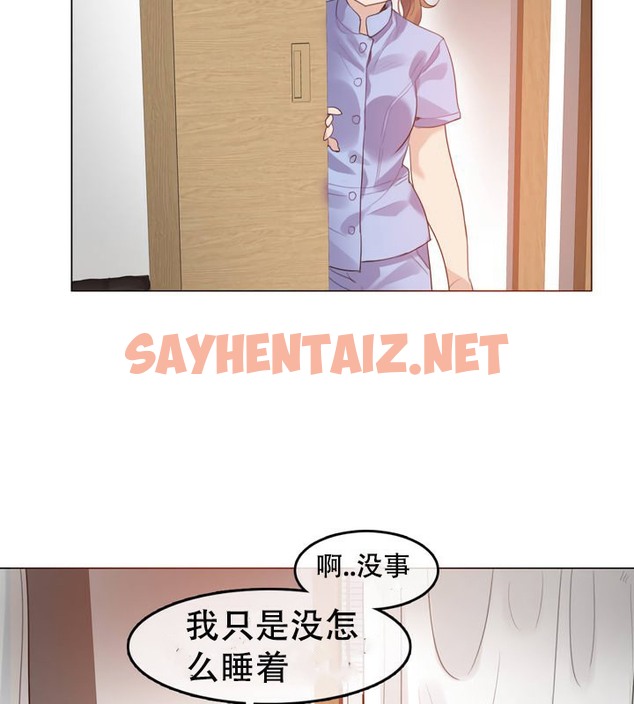 查看漫画一個變態的日常生活/A Pervert’s Daily Life / 闖進她的生活 - 第51話 - tymanga.com中的2323698图片