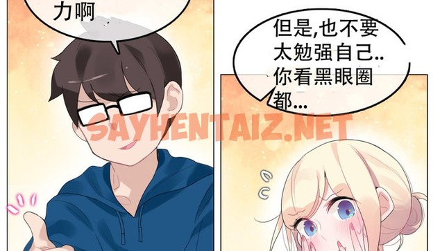 查看漫画一個變態的日常生活/A Pervert’s Daily Life / 闖進她的生活 - 第52話 - tymanga.com中的2323763图片