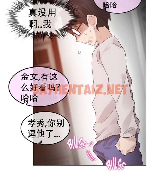 查看漫画一個變態的日常生活/A Pervert’s Daily Life / 闖進她的生活 - 第54話 - tymanga.com中的2323931图片