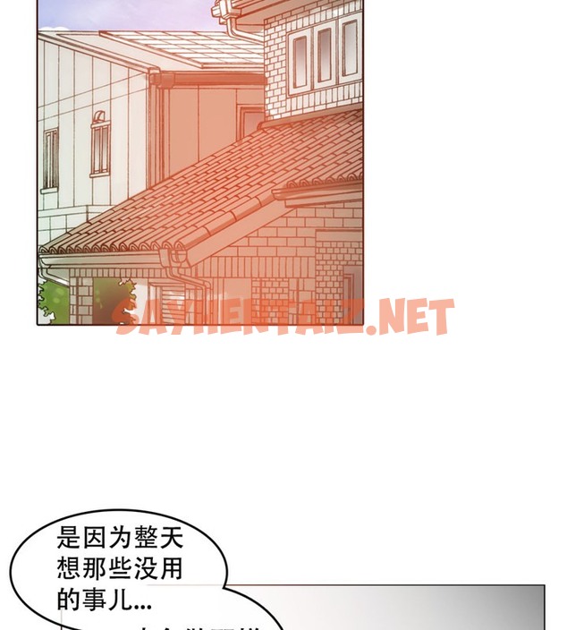 查看漫画一個變態的日常生活/A Pervert’s Daily Life / 闖進她的生活 - 第54話 - tymanga.com中的2323943图片