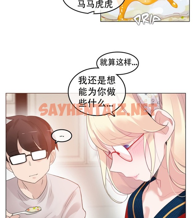 查看漫画一個變態的日常生活/A Pervert’s Daily Life / 闖進她的生活 - 第54話 - tymanga.com中的2323957图片