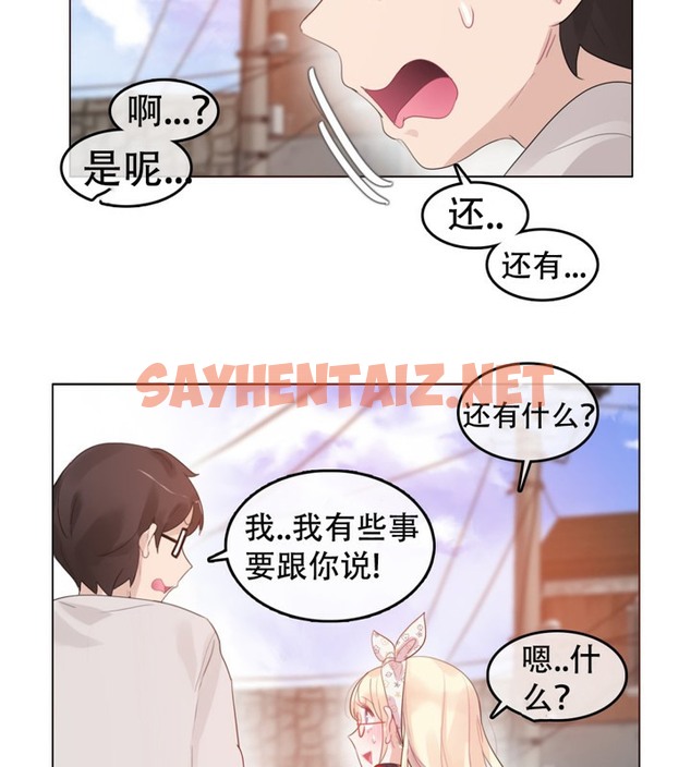 查看漫画一個變態的日常生活/A Pervert’s Daily Life / 闖進她的生活 - 第54話 - tymanga.com中的2323984图片