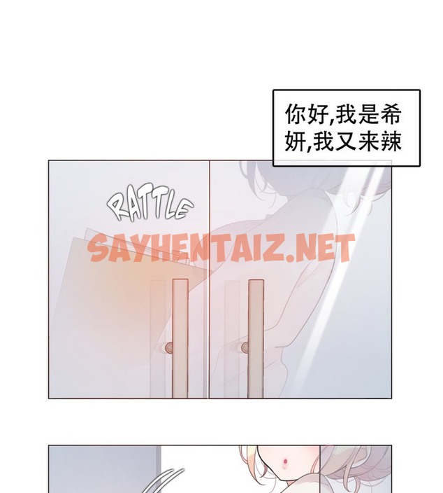 查看漫画一個變態的日常生活/A Pervert’s Daily Life / 闖進她的生活 - 第56話 - www.tymanga.com中的2324077图片