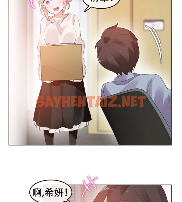 查看漫画一個變態的日常生活/A Pervert’s Daily Life / 闖進她的生活 - 第56話 - www.tymanga.com中的2324079图片