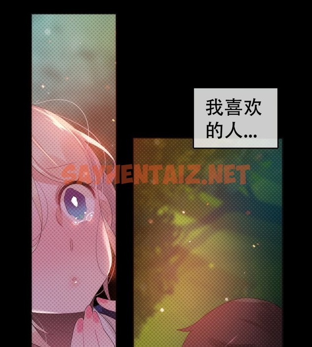 查看漫画一個變態的日常生活/A Pervert’s Daily Life / 闖進她的生活 - 第56話 - www.tymanga.com中的2324085图片