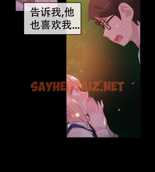 查看漫画一個變態的日常生活/A Pervert’s Daily Life / 闖進她的生活 - 第56話 - www.tymanga.com中的2324086图片