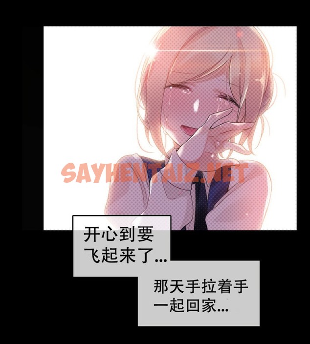 查看漫画一個變態的日常生活/A Pervert’s Daily Life / 闖進她的生活 - 第56話 - www.tymanga.com中的2324087图片