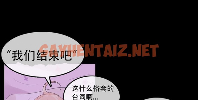 查看漫画一個變態的日常生活/A Pervert’s Daily Life / 闖進她的生活 - 第56話 - www.tymanga.com中的2324088图片