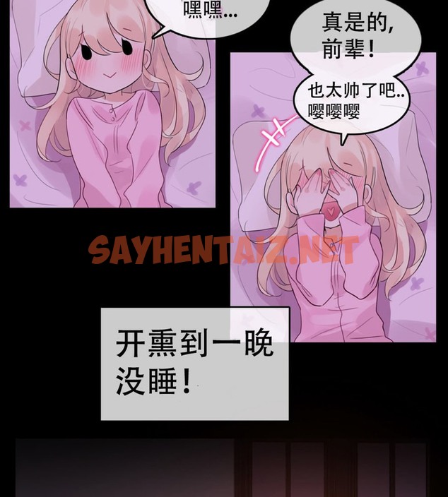 查看漫画一個變態的日常生活/A Pervert’s Daily Life / 闖進她的生活 - 第56話 - www.tymanga.com中的2324089图片