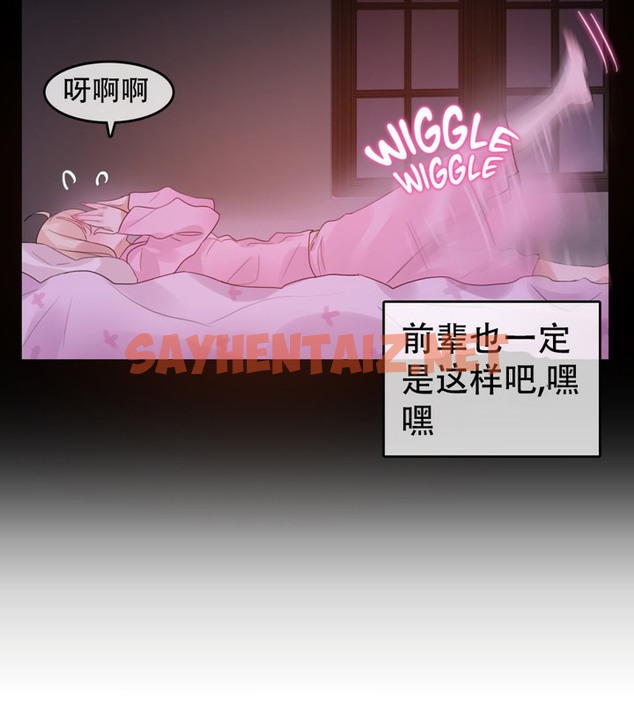 查看漫画一個變態的日常生活/A Pervert’s Daily Life / 闖進她的生活 - 第56話 - www.tymanga.com中的2324090图片