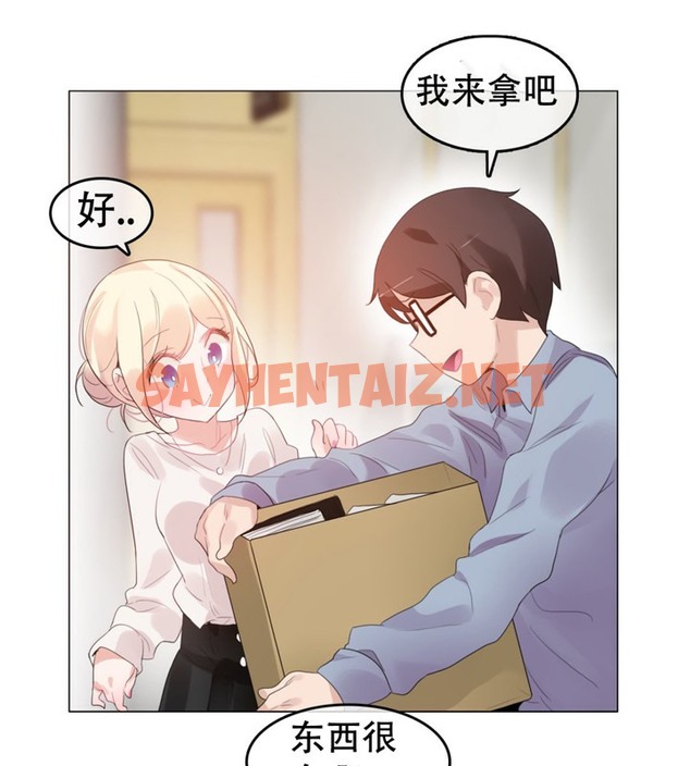 查看漫画一個變態的日常生活/A Pervert’s Daily Life / 闖進她的生活 - 第56話 - www.tymanga.com中的2324091图片