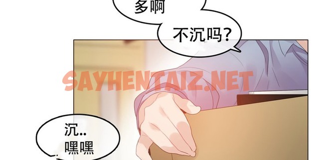 查看漫画一個變態的日常生活/A Pervert’s Daily Life / 闖進她的生活 - 第56話 - www.tymanga.com中的2324092图片