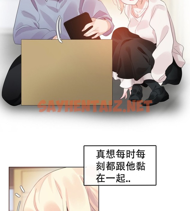 查看漫画一個變態的日常生活/A Pervert’s Daily Life / 闖進她的生活 - 第56話 - www.tymanga.com中的2324094图片