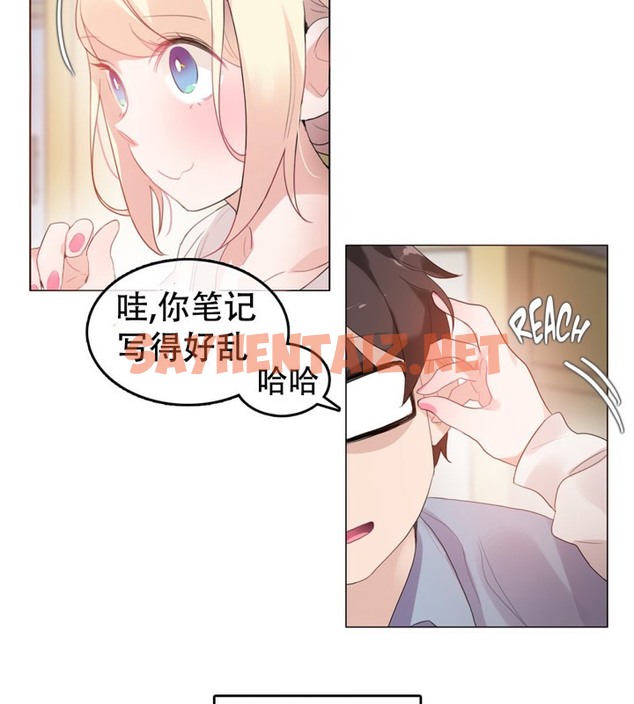 查看漫画一個變態的日常生活/A Pervert’s Daily Life / 闖進她的生活 - 第56話 - www.tymanga.com中的2324095图片