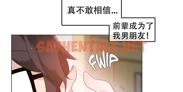 查看漫画一個變態的日常生活/A Pervert’s Daily Life / 闖進她的生活 - 第56話 - www.tymanga.com中的2324096图片