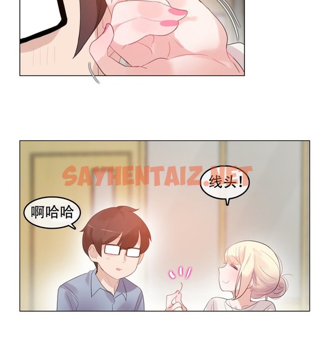 查看漫画一個變態的日常生活/A Pervert’s Daily Life / 闖進她的生活 - 第56話 - www.tymanga.com中的2324097图片
