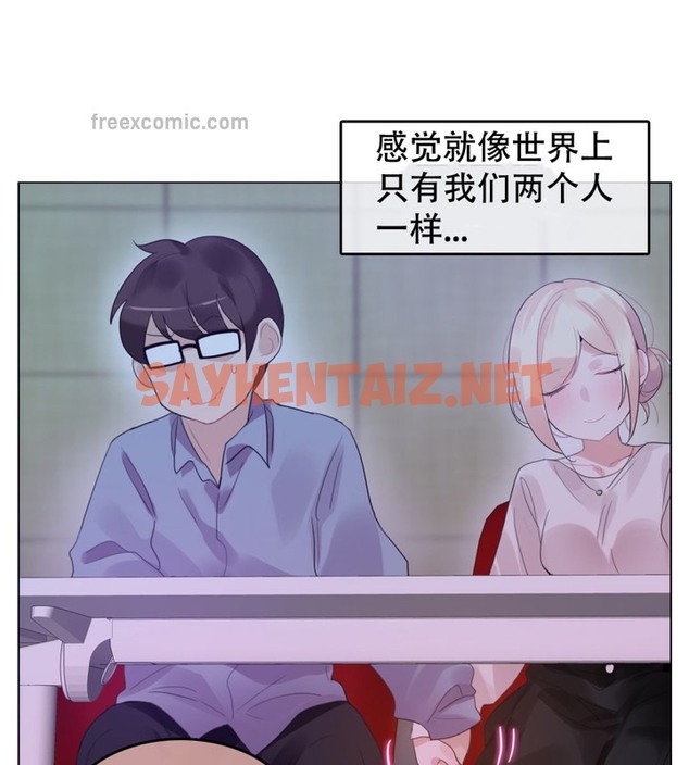 查看漫画一個變態的日常生活/A Pervert’s Daily Life / 闖進她的生活 - 第56話 - www.tymanga.com中的2324101图片