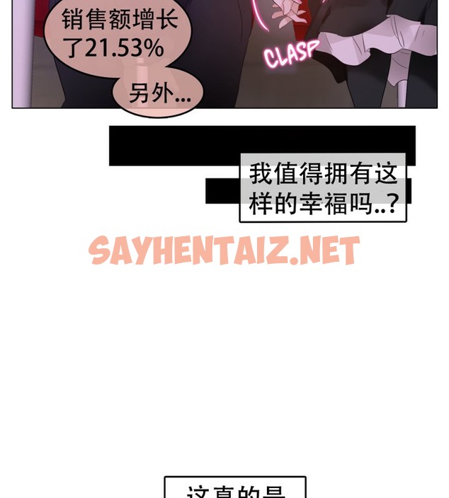 查看漫画一個變態的日常生活/A Pervert’s Daily Life / 闖進她的生活 - 第56話 - www.tymanga.com中的2324102图片