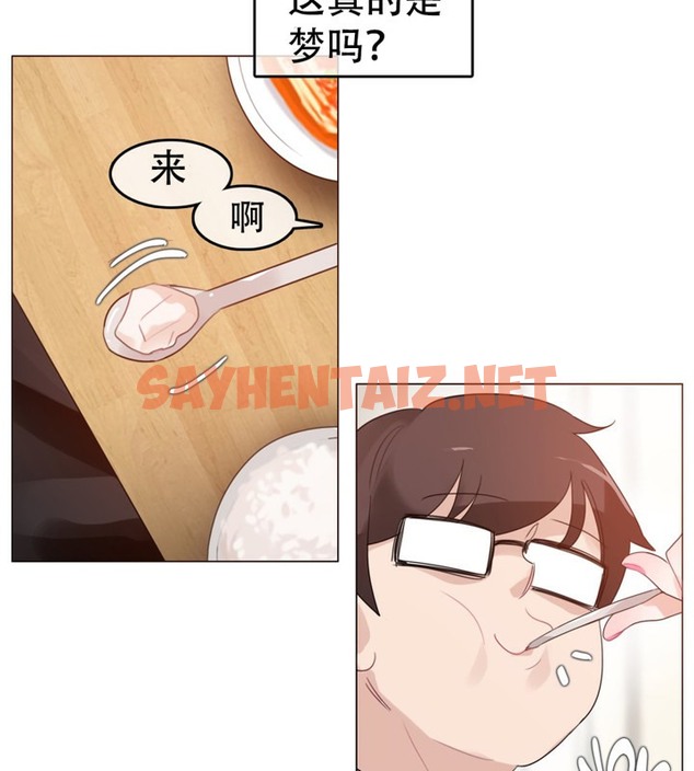 查看漫画一個變態的日常生活/A Pervert’s Daily Life / 闖進她的生活 - 第56話 - www.tymanga.com中的2324103图片