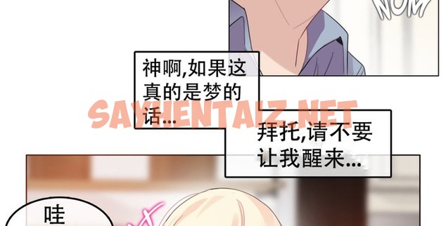 查看漫画一個變態的日常生活/A Pervert’s Daily Life / 闖進她的生活 - 第56話 - www.tymanga.com中的2324104图片