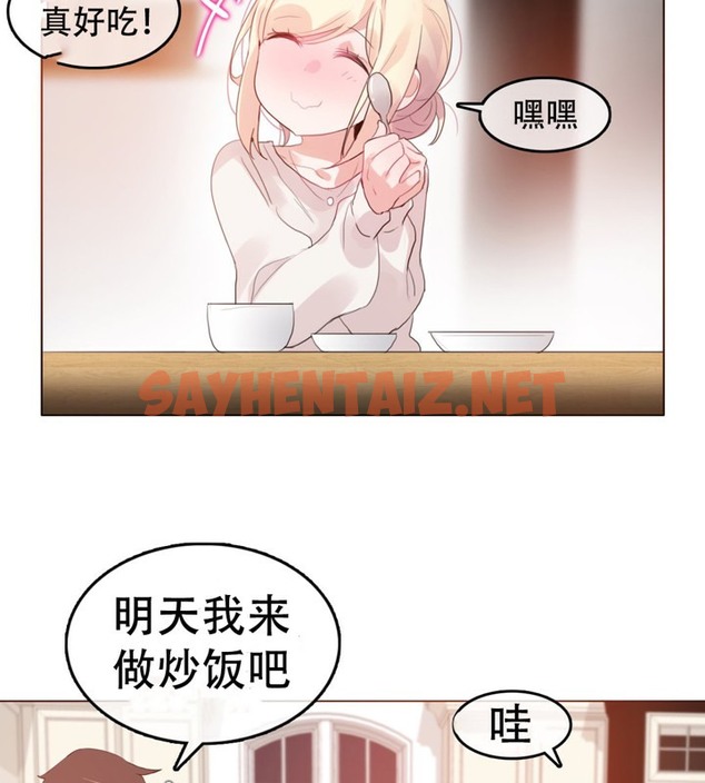 查看漫画一個變態的日常生活/A Pervert’s Daily Life / 闖進她的生活 - 第56話 - www.tymanga.com中的2324105图片