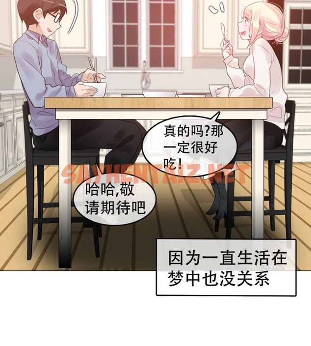 查看漫画一個變態的日常生活/A Pervert’s Daily Life / 闖進她的生活 - 第56話 - www.tymanga.com中的2324106图片