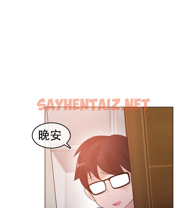 查看漫画一個變態的日常生活/A Pervert’s Daily Life / 闖進她的生活 - 第56話 - www.tymanga.com中的2324107图片