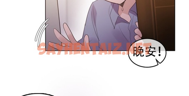 查看漫画一個變態的日常生活/A Pervert’s Daily Life / 闖進她的生活 - 第56話 - www.tymanga.com中的2324108图片