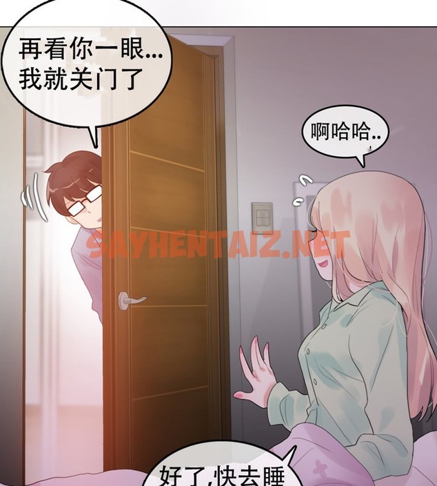 查看漫画一個變態的日常生活/A Pervert’s Daily Life / 闖進她的生活 - 第56話 - www.tymanga.com中的2324109图片