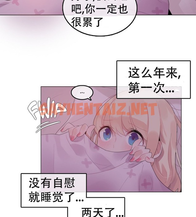 查看漫画一個變態的日常生活/A Pervert’s Daily Life / 闖進她的生活 - 第56話 - www.tymanga.com中的2324110图片