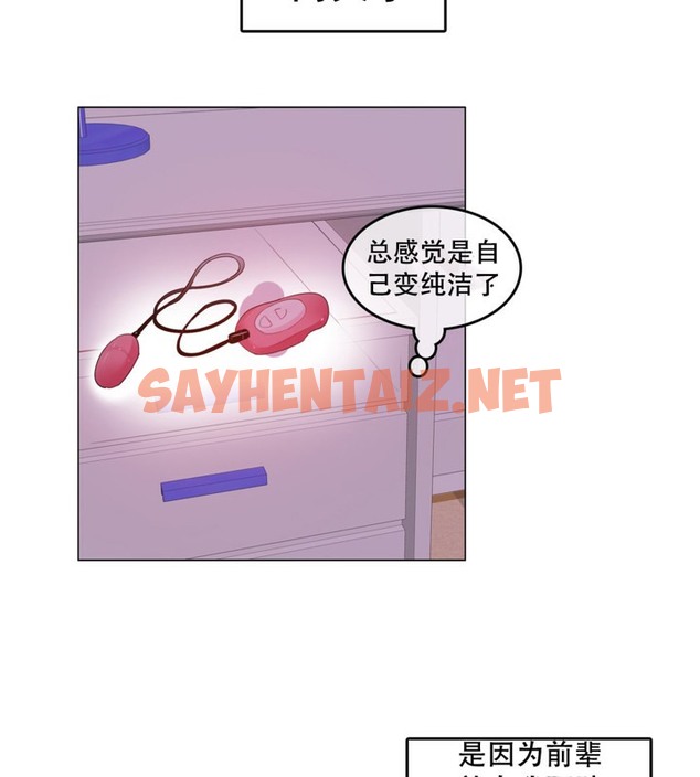 查看漫画一個變態的日常生活/A Pervert’s Daily Life / 闖進她的生活 - 第56話 - www.tymanga.com中的2324111图片