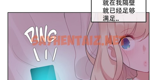 查看漫画一個變態的日常生活/A Pervert’s Daily Life / 闖進她的生活 - 第56話 - www.tymanga.com中的2324112图片