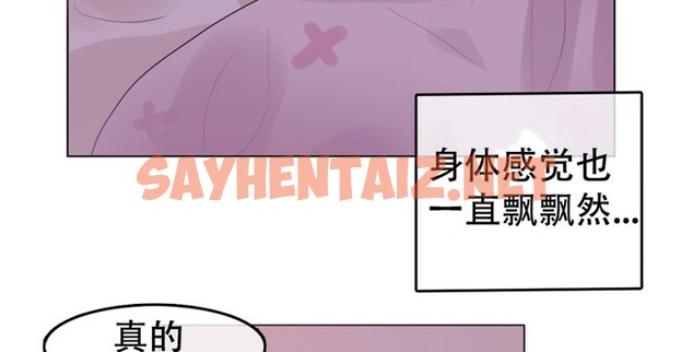 查看漫画一個變態的日常生活/A Pervert’s Daily Life / 闖進她的生活 - 第56話 - www.tymanga.com中的2324116图片