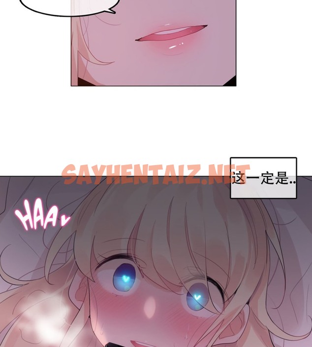 查看漫画一個變態的日常生活/A Pervert’s Daily Life / 闖進她的生活 - 第56話 - www.tymanga.com中的2324117图片