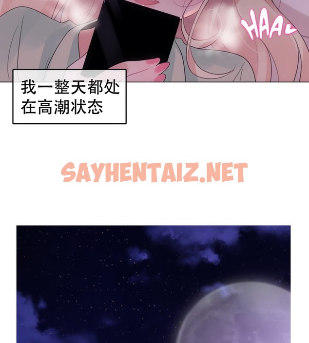 查看漫画一個變態的日常生活/A Pervert’s Daily Life / 闖進她的生活 - 第56話 - www.tymanga.com中的2324118图片
