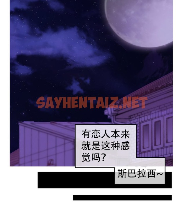 查看漫画一個變態的日常生活/A Pervert’s Daily Life / 闖進她的生活 - 第56話 - www.tymanga.com中的2324119图片