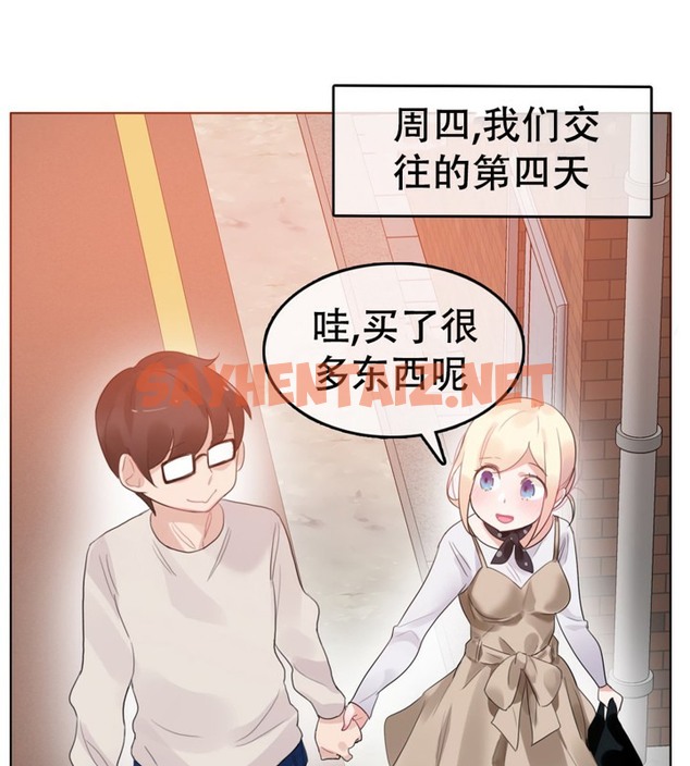 查看漫画一個變態的日常生活/A Pervert’s Daily Life / 闖進她的生活 - 第56話 - www.tymanga.com中的2324121图片