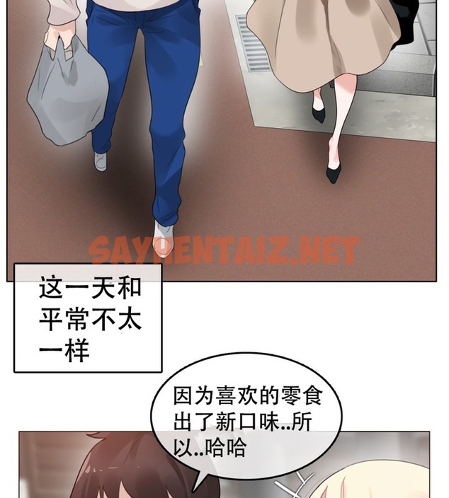 查看漫画一個變態的日常生活/A Pervert’s Daily Life / 闖進她的生活 - 第56話 - www.tymanga.com中的2324122图片