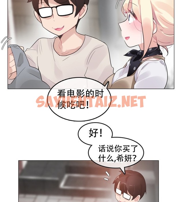 查看漫画一個變態的日常生活/A Pervert’s Daily Life / 闖進她的生活 - 第56話 - www.tymanga.com中的2324123图片