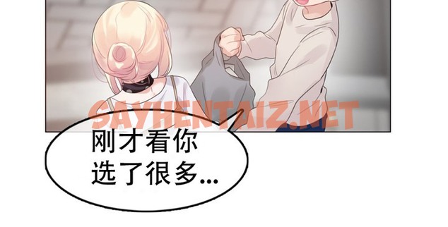 查看漫画一個變態的日常生活/A Pervert’s Daily Life / 闖進她的生活 - 第56話 - www.tymanga.com中的2324124图片