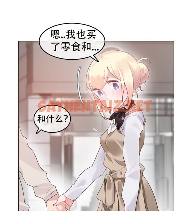 查看漫画一個變態的日常生活/A Pervert’s Daily Life / 闖進她的生活 - 第56話 - www.tymanga.com中的2324125图片